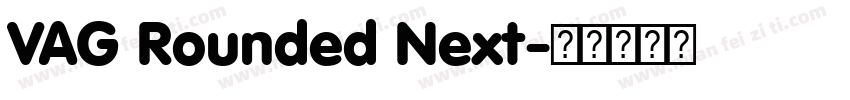VAG Rounded Next字体转换